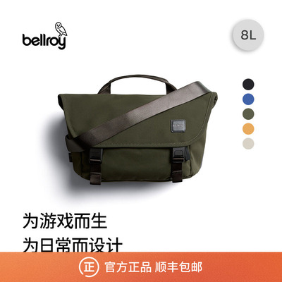 Bellroy斜挎Switch2玩家邮差包