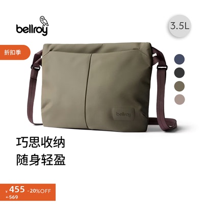 Bellroy城市斜挎包单肩包3.5L