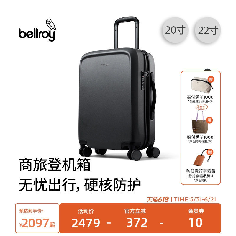 26年新色 Bellroy澳洲 Transit Carry-On 20/22寸 降噪硬壳行李箱
