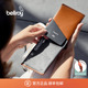 情人节礼物 Bellroy Travel Wallet 皮革RFID防盗刷旅行钱包