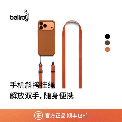 Bellroy舒适可调节手机斜挎挂绳