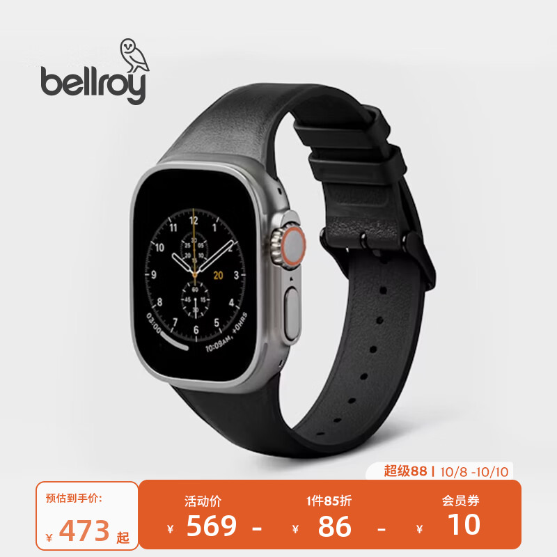 Bellroy手表带多色表带