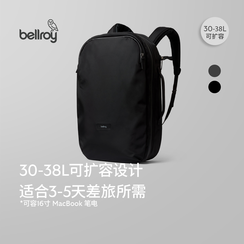 Bellroy Transit Travel Pack Pro 户外商旅RFID双肩包书包电脑包