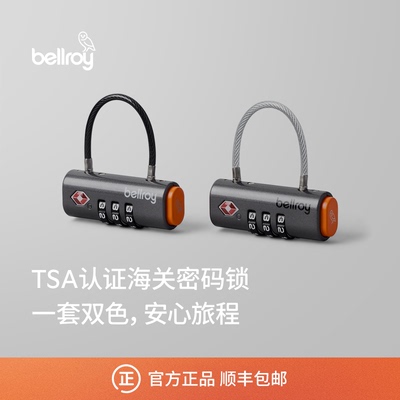 BellroyTSA认证海关密码锁双件