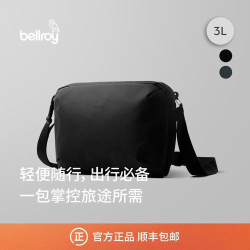 Bellroy户外运动斜挎包单肩包