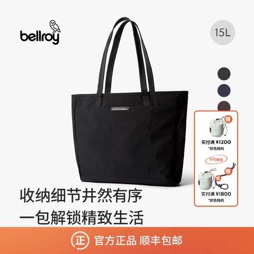 Bellroy商务通勤办公托特电脑包