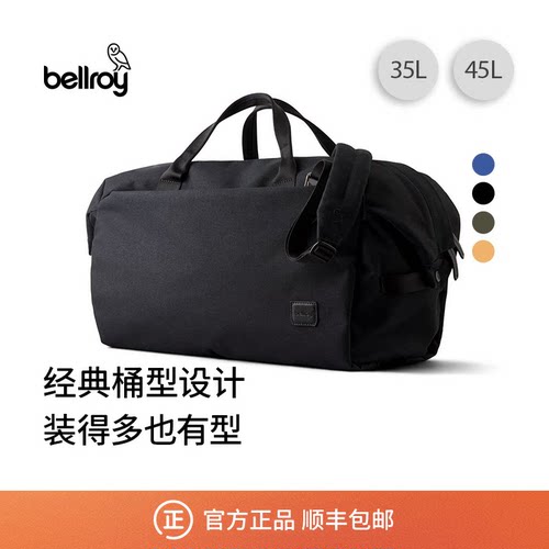 Bellroy旅行出差单肩斜挎圆筒包