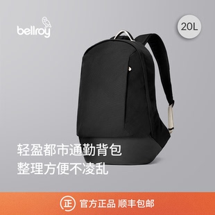 通勤双肩包背包电脑包 Premium20L Bellroy澳洲Classic Backpack