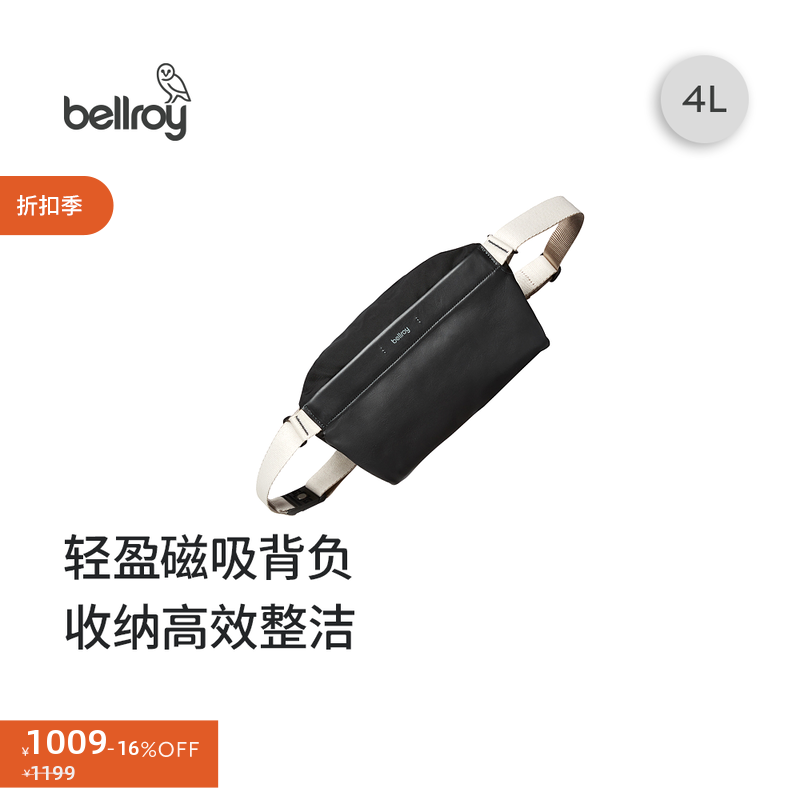 Bellroy迷你随行包皮革尊贵版