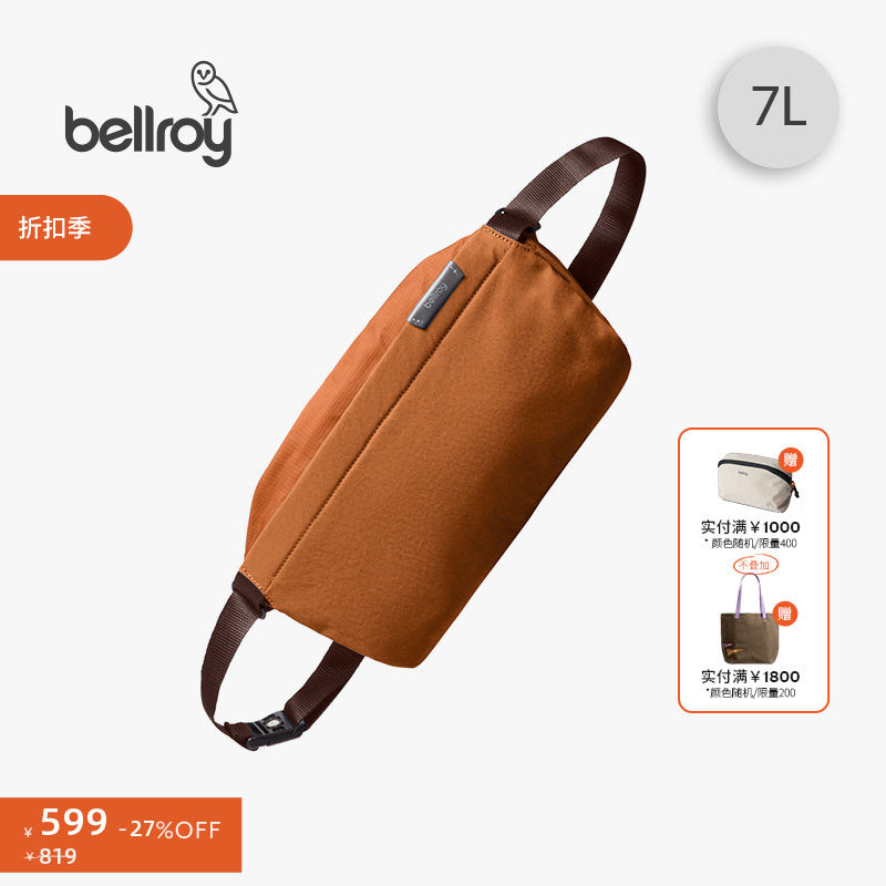 Bellroy澳洲 Sling 7L 运动户外轻便磁吸骑行胸包斜挎包