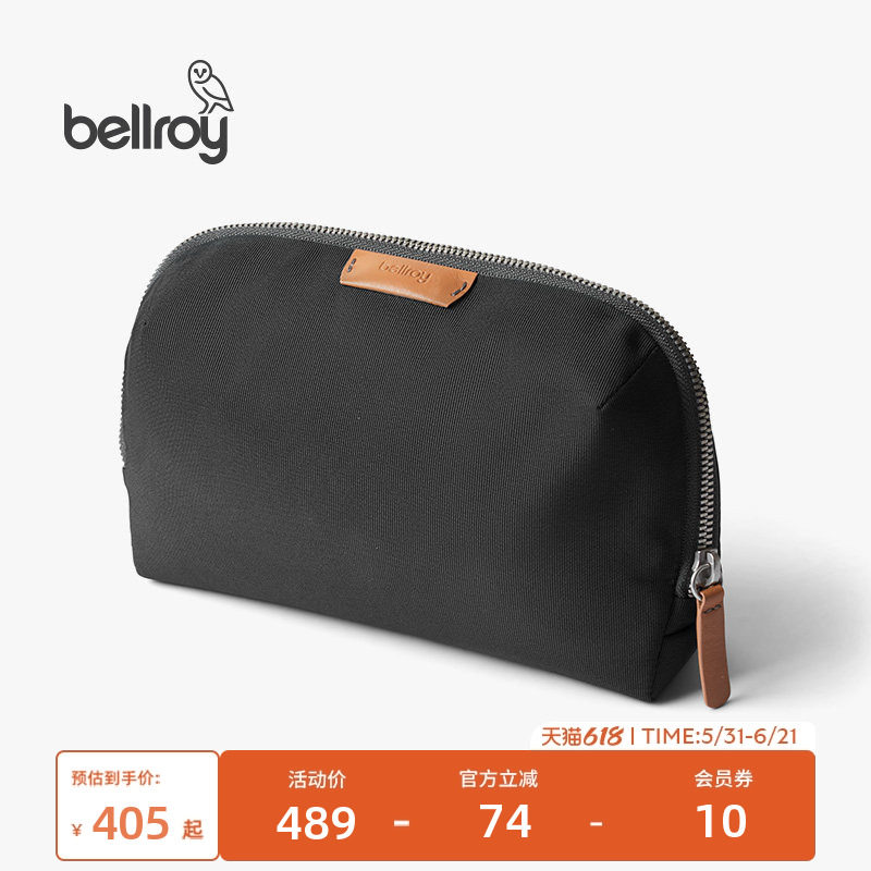 Bellroy澳洲 Desk Caddy 通勤户外旅行便携数码化妆手拿包收纳包