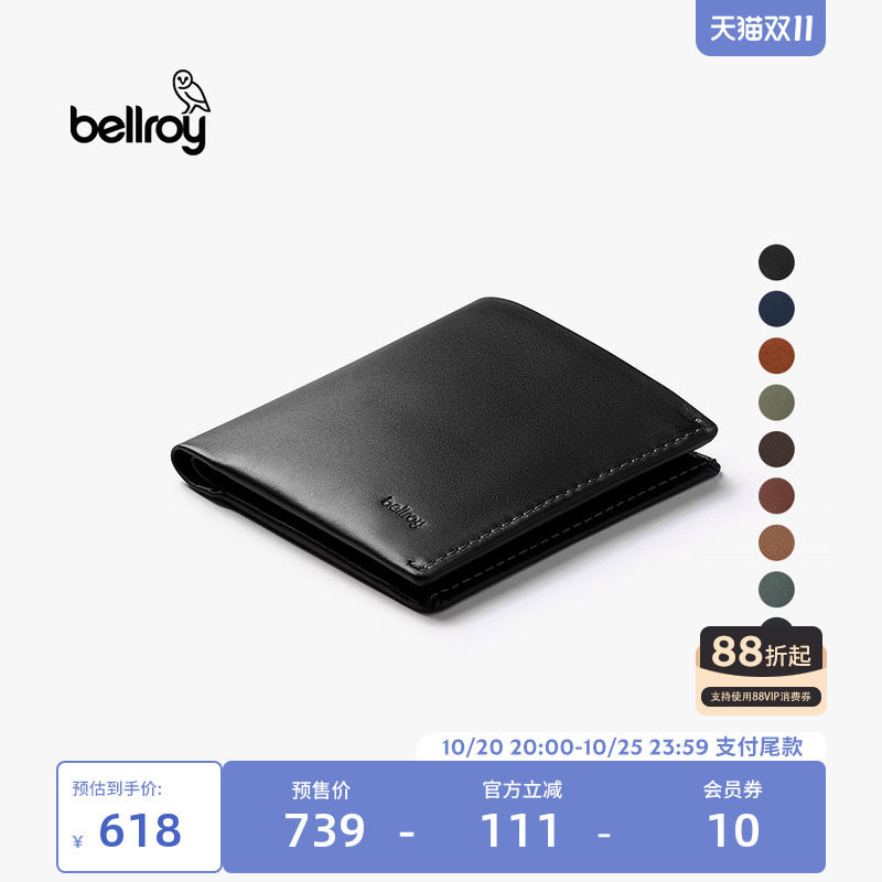 双11预售 Bellroy澳洲 Note Sleeve 旅行短夹RFID防盗刷钱包卡包