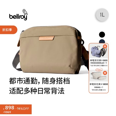 Bellroy商务通勤办公通勤斜挎包