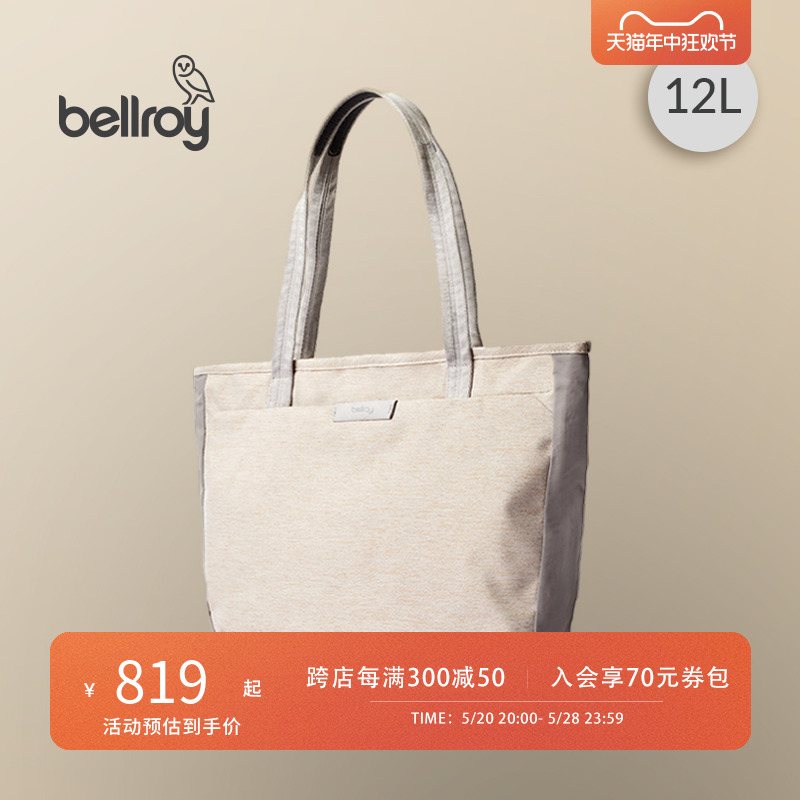 bellroy东京托特便携版单肩