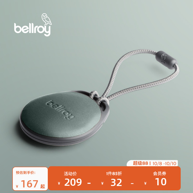 bellroy皮革保护壳数码保护套