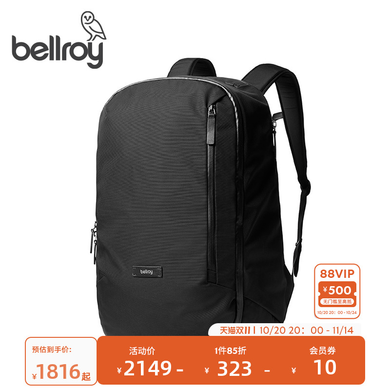 Bellroy28L户外商旅双肩包电脑包