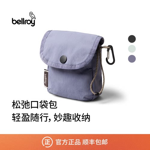 Bellroy旅行便携通勤包挂收纳包