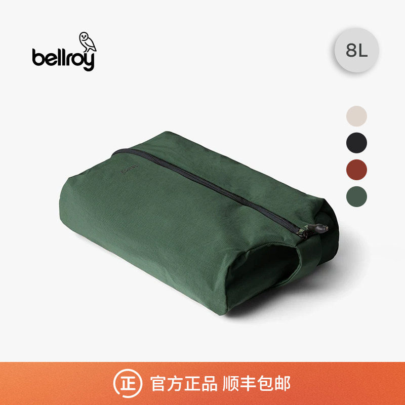 26年新色 Bellroy澳洲 Lite Packing Caddy 8L轻量收纳包旅行户外 - 实物图