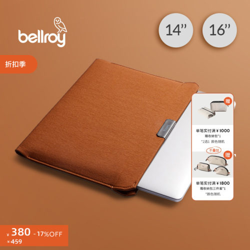 Bellroy平板笔记本收纳包电脑包