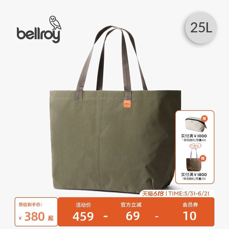 Bellroy澳洲 Market Tote Plus 都市休闲托特包便携购物包手提包