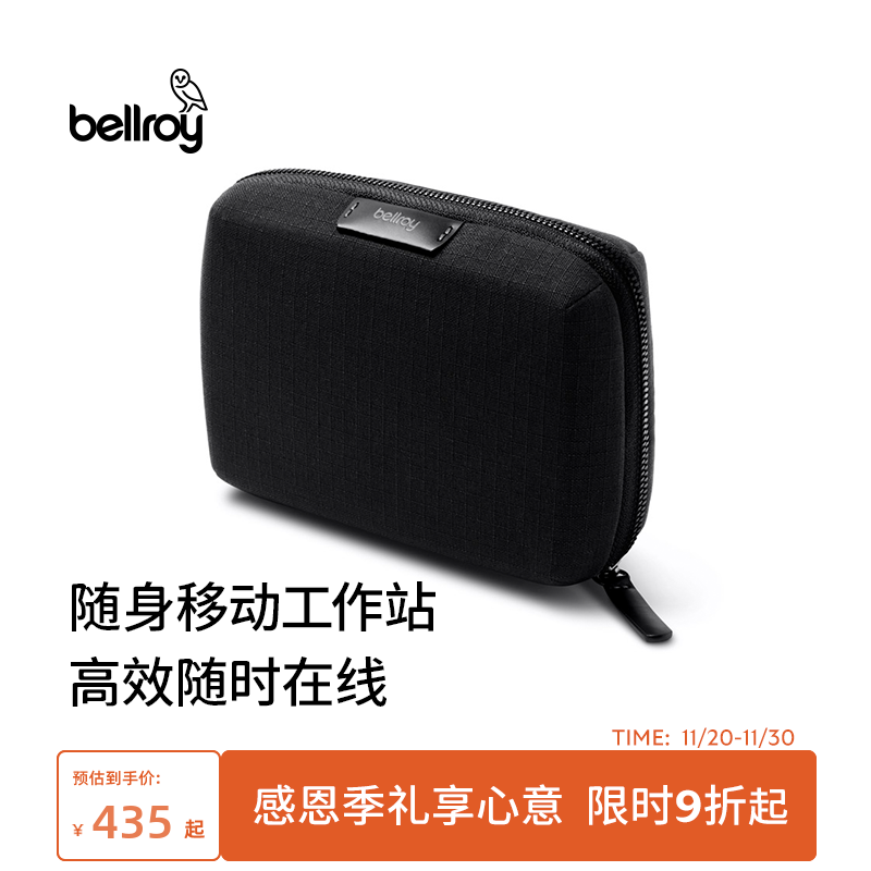 Bellroy数码数据线收纳包相机