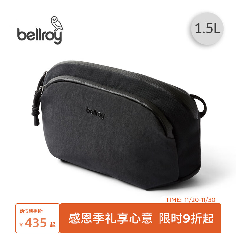 Bellroy1.5L户外运动收纳包