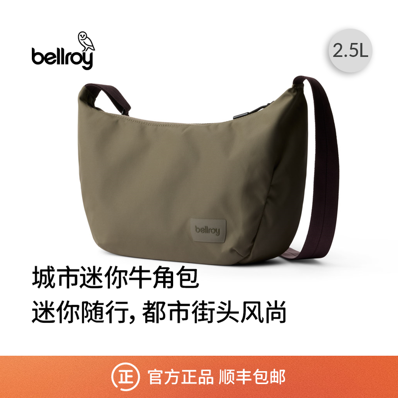 BellroyHOBO包斜跨通勤牛角包