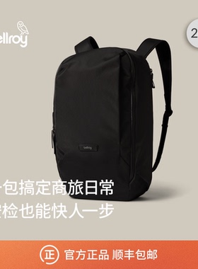 Bellroy澳洲 Transit Workpack 20L通勤多功能户外商旅背包双肩包