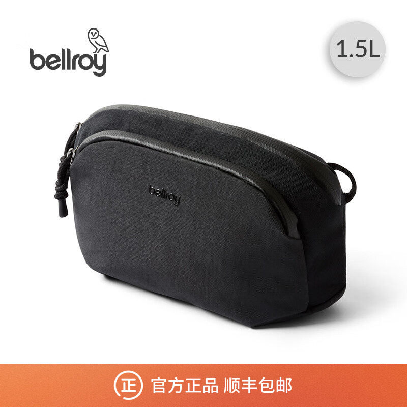 【折扣】Bellroy Venture Pouch1.5L 户外运动登山徒步轻便收纳包