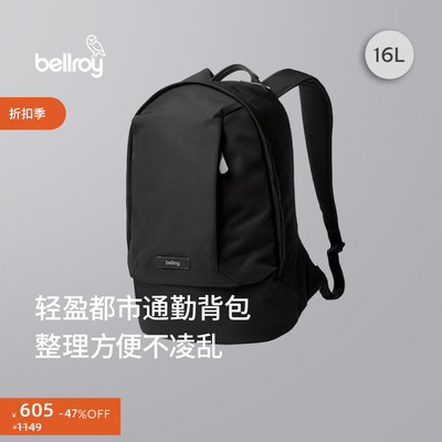 Bellroy16L双肩背包书包电脑包