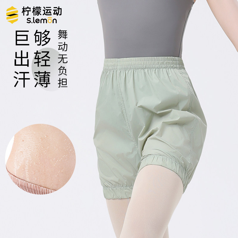 柠檬运动暴汗服女练功服减肥瘦身瘦腿燃脂健身运动暴汗裤形体短裤