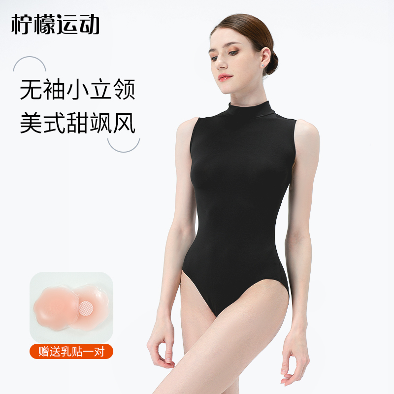 柠檬夏季高胯立领舞蹈练功连体服