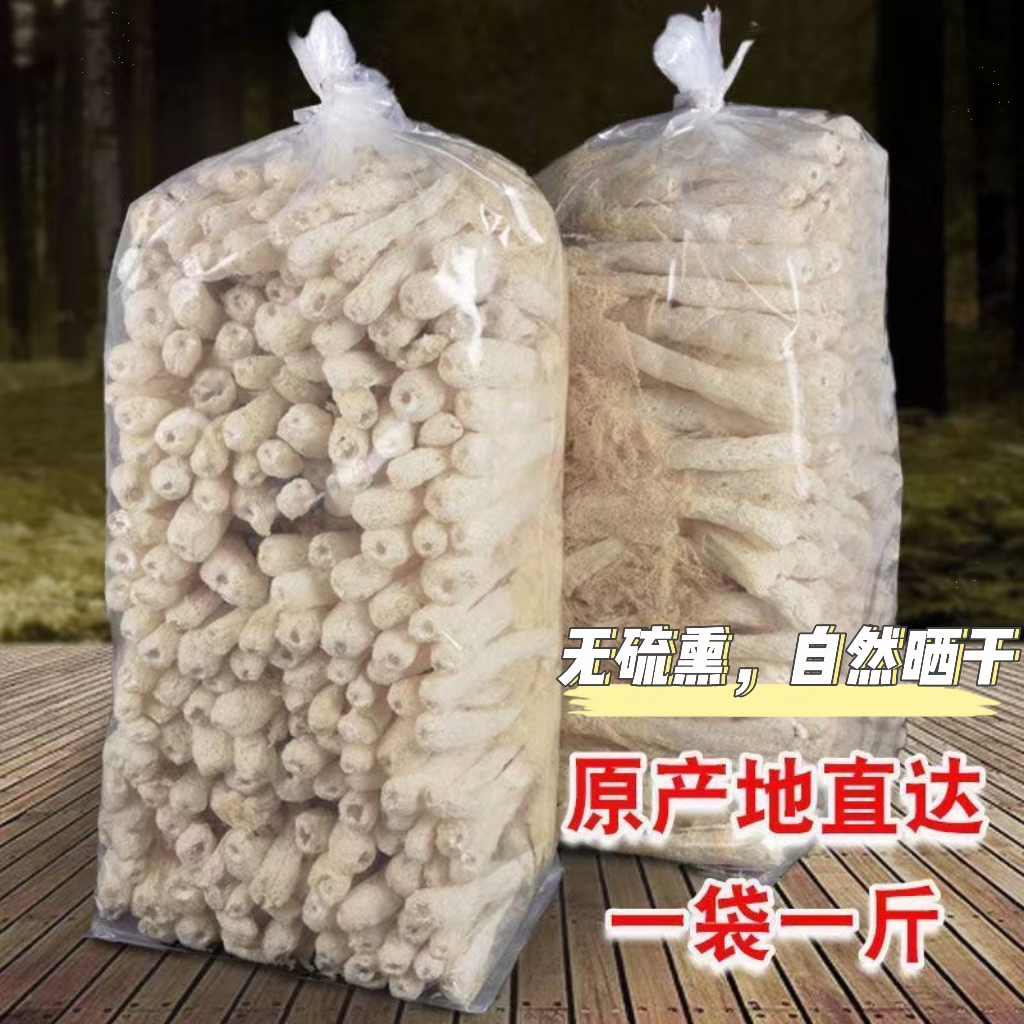 竹荪干货新货竹荪500g煲汤材料无硫古田特产野生竹孙竹笙食用菌菇