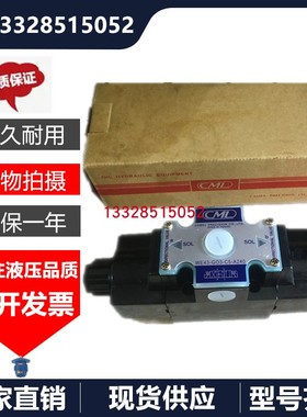 湾CML全懋WE43-G03-G60-A240 液压电磁阀 WE42-G03-B11B-A240-