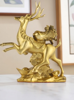 黄铜梅花鹿摆件工艺品家居办公室装饰品一路发财酒柜电视柜铜白菜