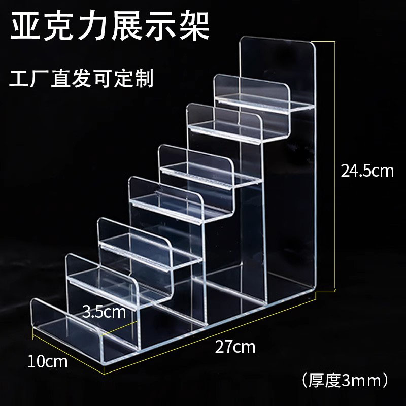 手办玩具钱包眼镜展示架