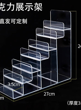 手办玩具钱包眼镜展示架