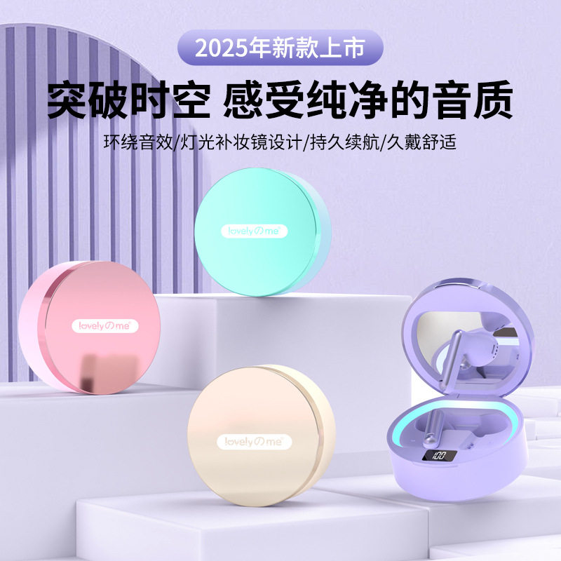 新款女神无线蓝牙耳机高颜值双耳TWS瑜伽耳机音乐入耳式生日礼物