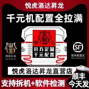 悦虎洛达昇龙正品1571AM华强北蓝牙耳机2025新款顶配五六代1562AE