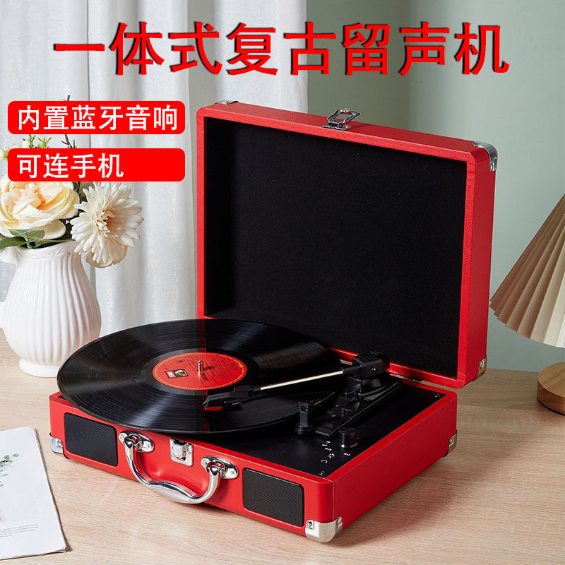 黑胶唱片机欧式复古留声机摆件音箱胶片蓝牙音响一体机33转LP礼物