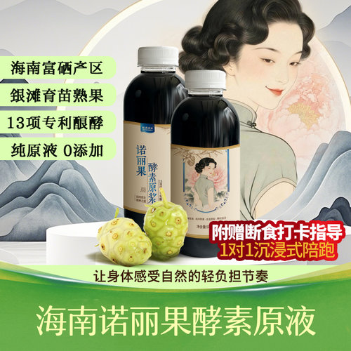 满500送一套十二生肖量杯套装