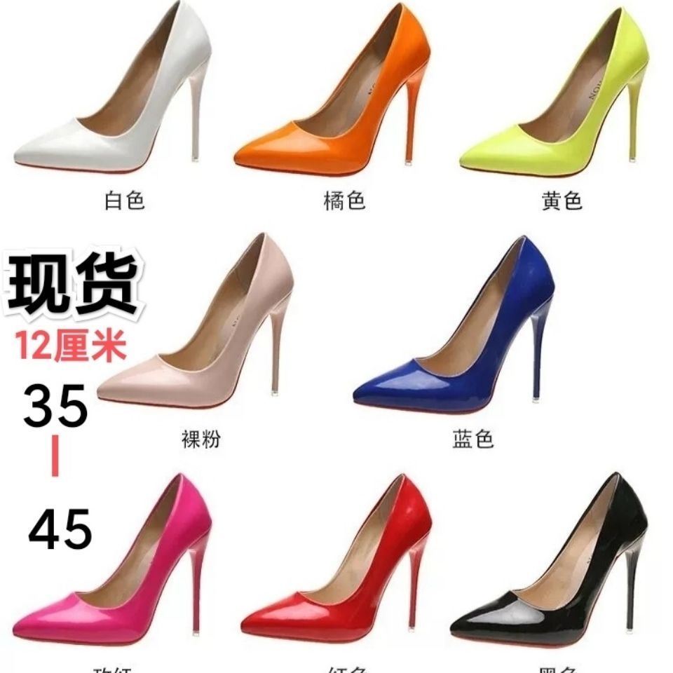 35-45码 网红大码12cm高跟鞋44性感细跟女鞋43浅口尖头职业单鞋42