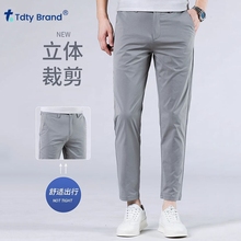 保罗 奢伦多休闲裤男士夏季新款宽松直筒九分裤长裤子冰丝西裤男