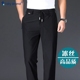 休闲裤 裤 宽松直筒男裤 弹力冰丝男士 夏季 薄款 子中年速干运动裤 男