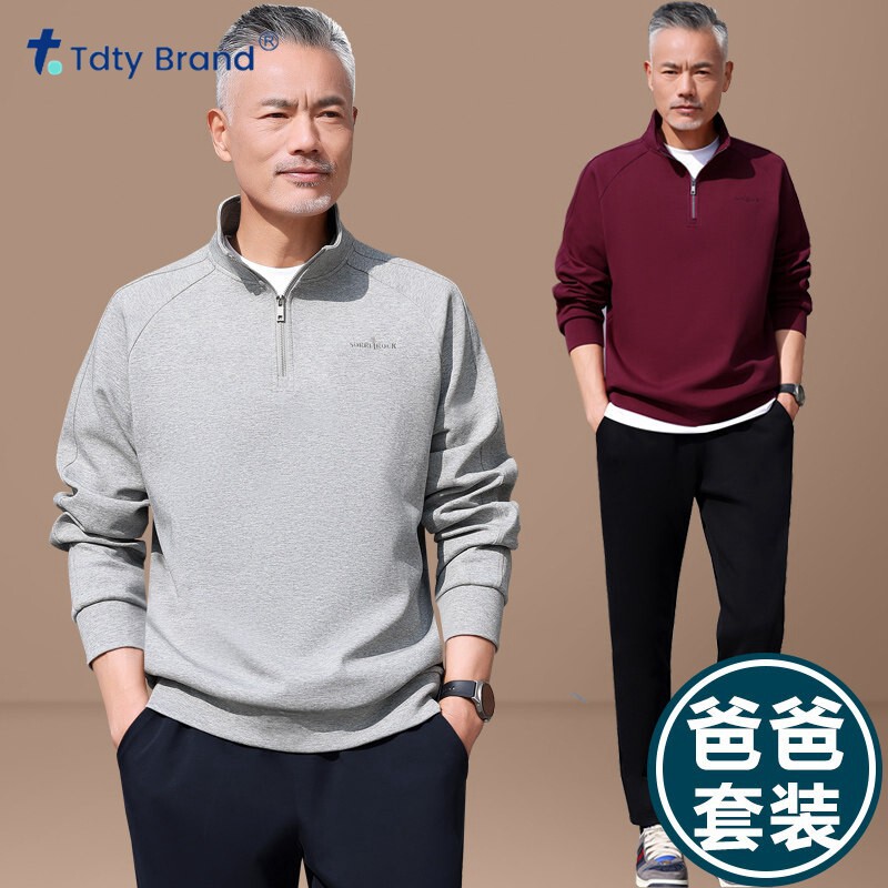 中老年运动服套装男士春秋季爸爸休闲服中年人男装套头卫衣两件套