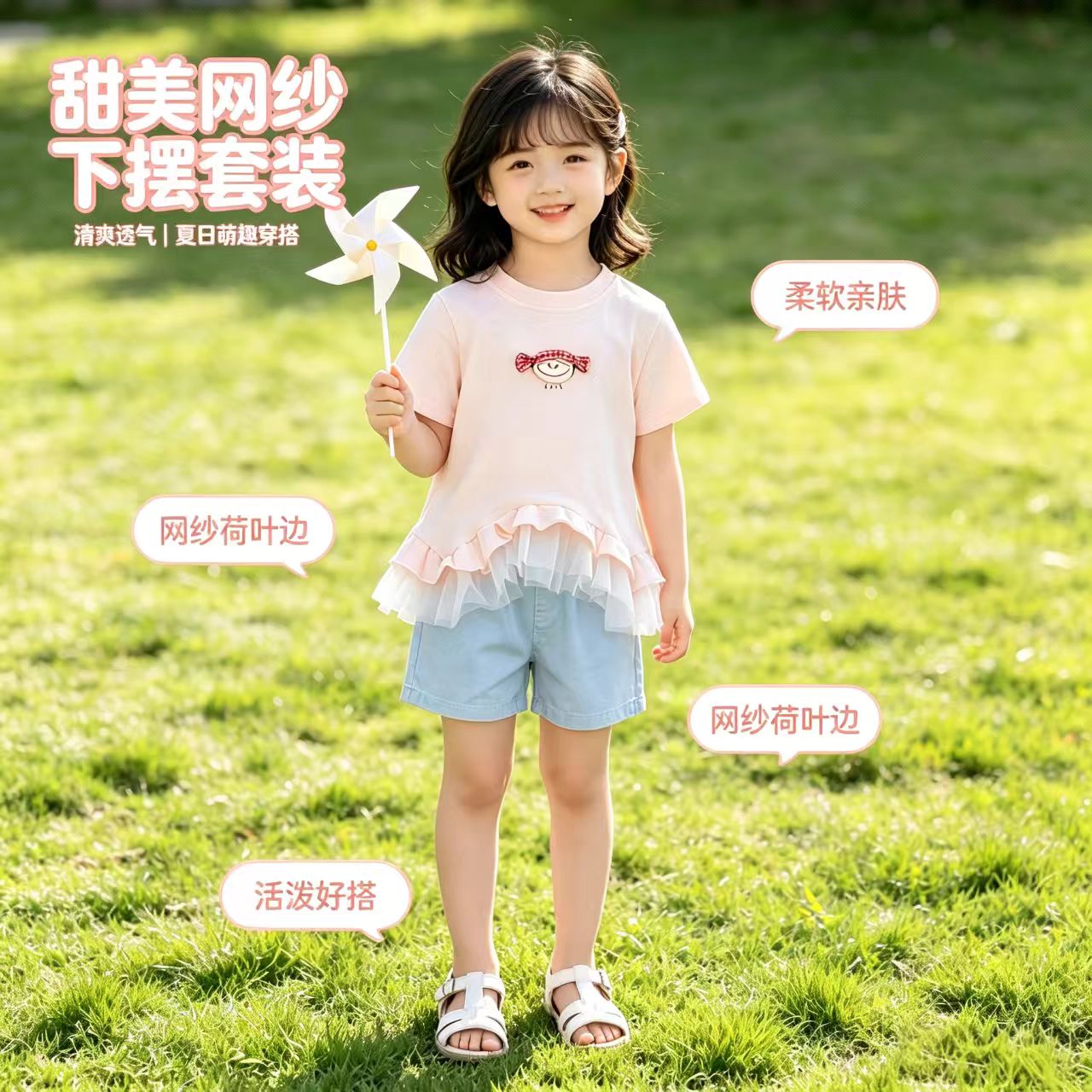 甜美风超好看女童短袖T恤公主粉
