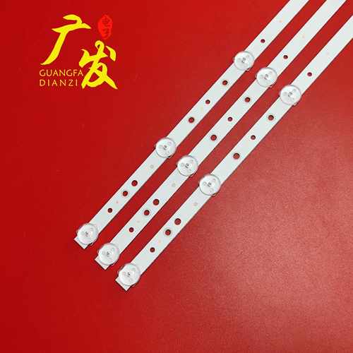 创维32E350E 32E320W 32E306C灯条铝板灯条7灯58CM长背光LED灯