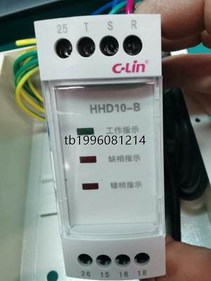 议价欣灵牌 HHD10-B 断相相序电压不平衡保护继电器