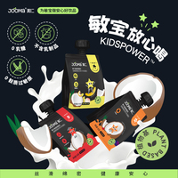 JOOMA植物酸奶儿童敏宝可用成长0乳糖0麦麸独立包装常温酸奶