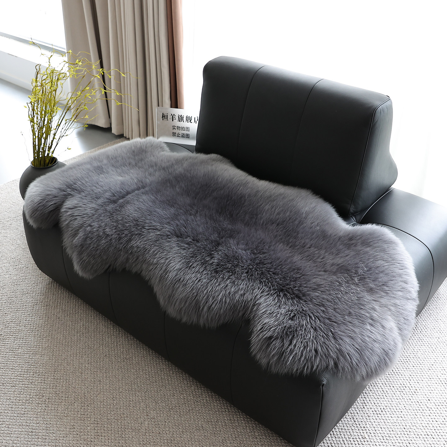 澳洲纯羊毛沙发垫羊毛地毯飘窗垫搭毯凳子垫装饰毯真羊皮毛一体毯,居家布艺,沙发垫,淘宝优惠券,粉丝福利购,淘宝优惠卷